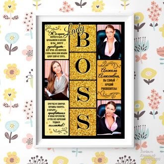 Постер начальнице Lady Boss: на юбилей, день рождения