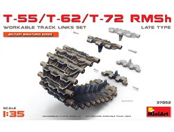 Miniart: Набор рабочих траков T-55/T-62/T-72 RMSh позднего типа
