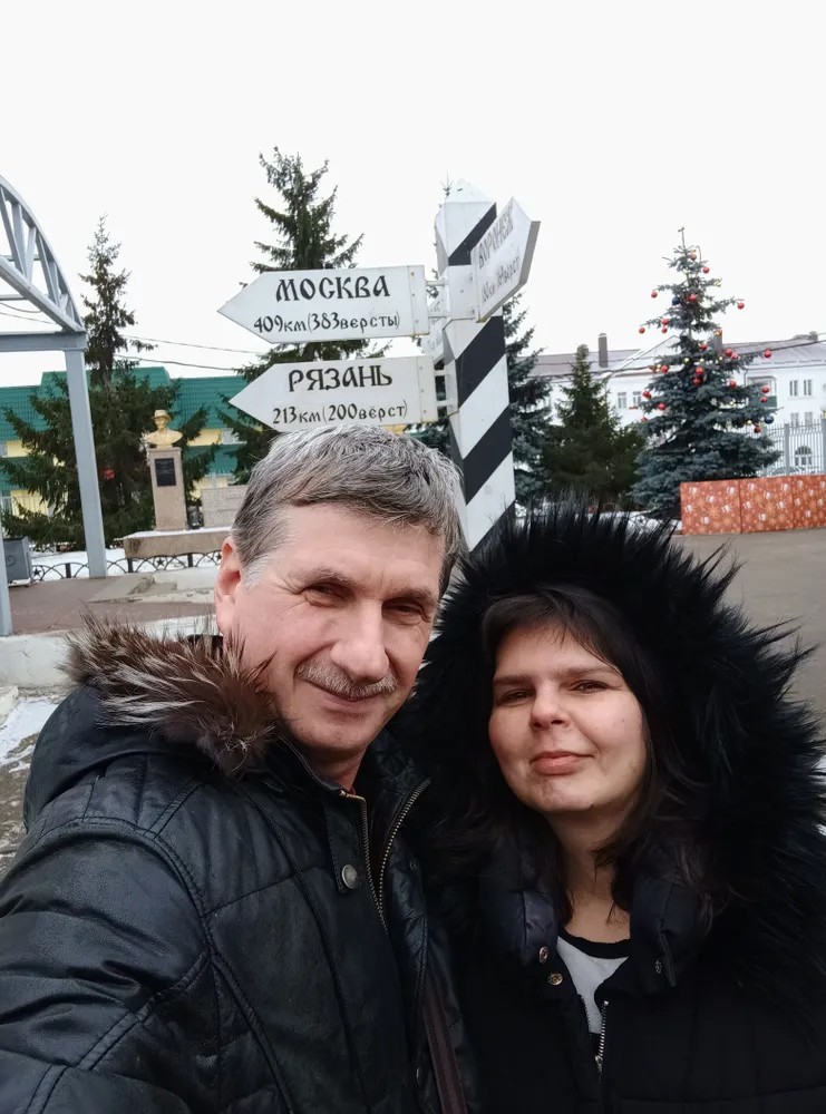 Мичуринск...