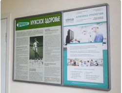 РЕКЛАМА В ПОЛИКЛИНИКАХ