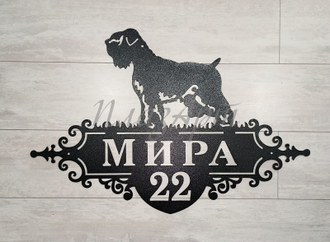 адресная табличка