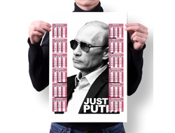 Календарь настенный Путин, Россия №26