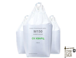Сухая смесь М-150 универсальная СК Кварц  Биг-бэг 1000 кг