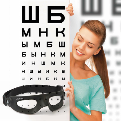 ДЭНАС-очки с таблицей