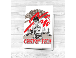 Обложка на паспорт Сектор Газа, Юрий Хой №17