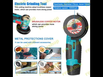 Мини ушм-болгарка аккумуляторная 12 В