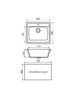 Мойки из искусственного мрамора MIXLINE ML-GM15 490*550*200мм прямоугольная