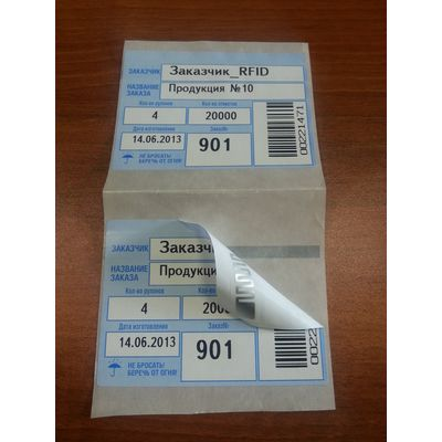 TRACE TE14 ThinPropeller RFID-метка