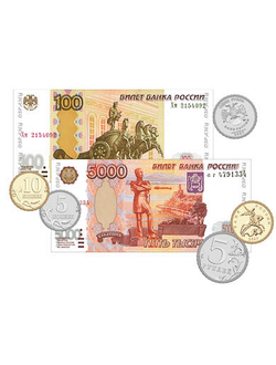 Набор денежных знаков (раздаточный)