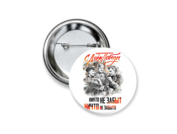 Значок 9 мая №24