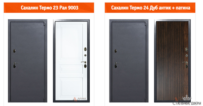 Сахалин конструктор