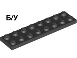 ! Б/У - Plate 2 x 8, Black (3034 / 303426) - Б/У