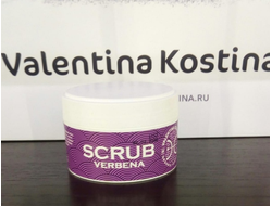 Скраб для тела "Вербена" SCRUB VERBENA 110гр.