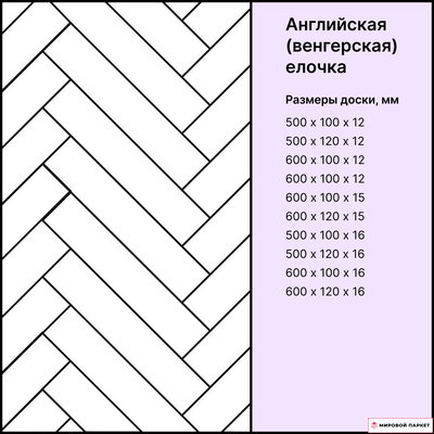 Инженерная доска Spil Floors White Collection Дуб Рустик W8 1-полосная с фаской шип-паз лак/масло
