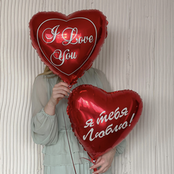 Воздушное сердце I Love You