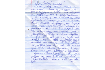 Письмо солдату учащейся 5-Б класса Емельяновой Ульяны

Письмо солдату учащейся 5-Б класса Емельяновой Ульяны

Письмо солдату учащейся 5-Б класса Емельяновой Ульяны, школы №15

Письмо солдату учащейся 5-Б класса Емельяновой Ульяны, школа №15