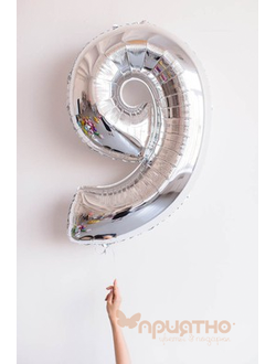 Серебряная фольгированная цифра 9