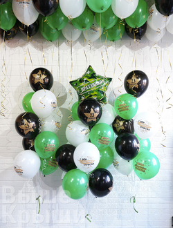 Сет "Поздравляем, макси" (63 шарика)