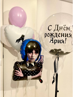 Сет "Уэнсдей" (5 шариков + 1 баблс)