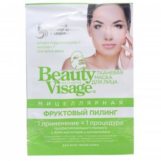 ФИТО К Мицеллярная тканевая маска для лица ФРУКТОВЫЙ ПИЛИНГ Beauty Visage 25мл