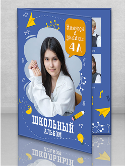 Планшет "Умники и умницы" синий