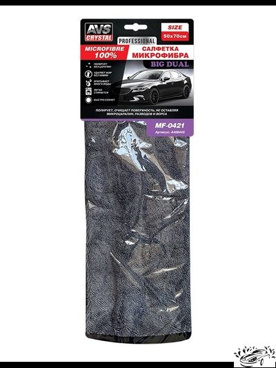 Салфетка микрофибра высокой плотности AVS (50х70см)