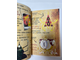 Дневник Билла черный, Гравити Фолз
