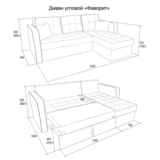 ДИВАН УГЛОВОЙ "ФАВОРИТ"  (БИНГО КАКАО)