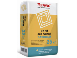 Клей для плитки "Петролит БАЗОВЫЙ" (3-5кг/м2), меш. 25кг.
