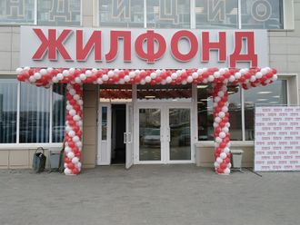 №45