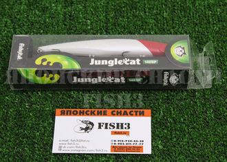 Воблер Fishycat Junglecat 140SP цвет X01
