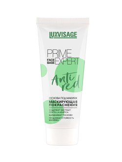 Основа под макияж Lux Visage PRIME EXPERT ANTI RED маскирующая покраснения