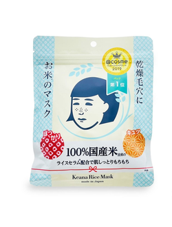 Рисовая маска для лица Ishizawa Lab Keana Nadeshiko Rice Mask — увлажняющая, для сужения пор (10шт )