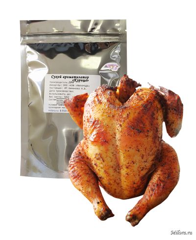 КУРИНЫЙ АРОМАТИЗАТОР СУХОЙ
