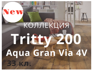 Kollekciya Laminata Haro Tritty 200 Aqua Gran Via 4v 33 Klass