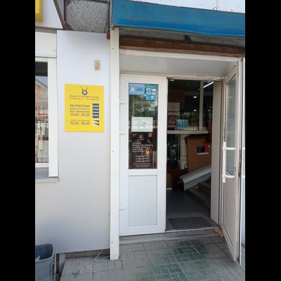 ИНСТРУМЕНТАЛЬ  |  ул. 30 лет ВЛКСМ 53Б