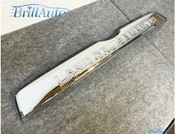 Накладка багажника Toyota Prado 18+ хром