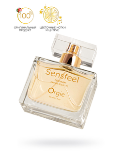 51744 ТУАЛЕТНАЯ ВОДА С ФЕРОМОНАМИ ORGIE SENSFEEL, ДЛЯ МУЖЧИН, 50 МЛ