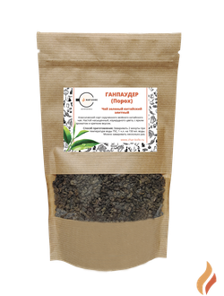 Чай зеленый китайский элитный Ганпаудер (Порох)