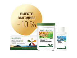 NUTRILITE™ Набор Функциональное питание с Double X скидка -10%