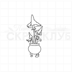 штамп горшок с поганками