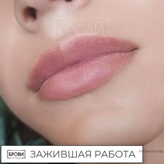 Пигменты Губы - Соленая Карамель Анны Куцеволовой - pm-shop24.ru