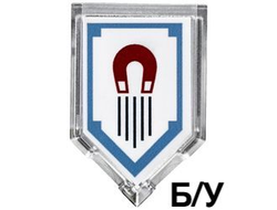 ! Б/У - Tile, Modified 2 x 3 Pentagonal with Nexo Power Shield Pattern - Magnetize, Trans-Clear (22385pb003 / 6132447) - Б/У