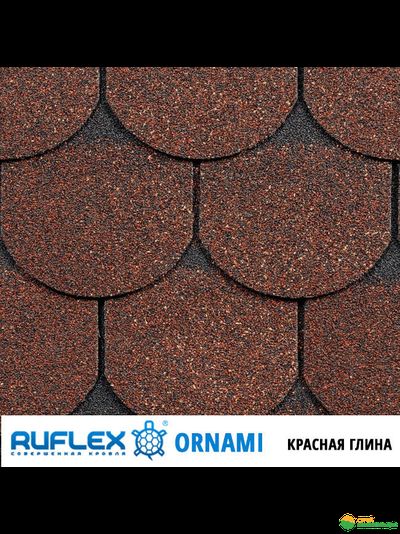 Гибкая черепица Ruflex Ornami (Руфлекс Орнами) цвет: Красная глина
