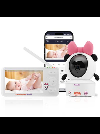 WiFi Видеоняня Ramili Baby RV700PANDA Пандочка, Малышарики, с креплением, 1 моторизированная видеокамера + монитор, 2К, с DVR