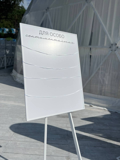 Доска для платочков "Happy"