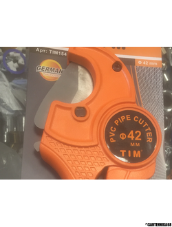 Ножницы для резки труб ППР и МП TIM 154