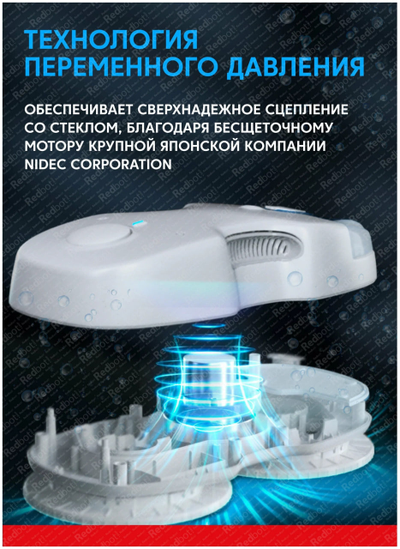 Робот-стеклоочиститель Xiaomi HUTT C6 White EU