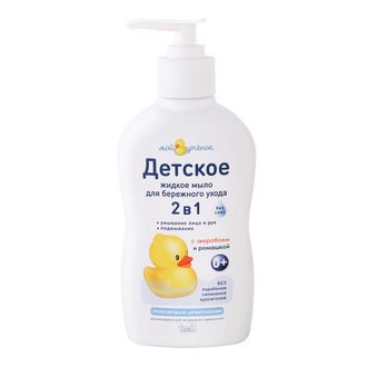 МОЙ УТЁНОК Жидкое мыло дет 2в1 250мл У-9025