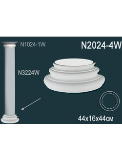 База N2024-4W